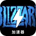 Blizzard Cheap VPN, 暴雪的游戏作品便宜VPN
