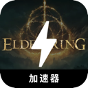 Eldenring Cheap VPN, 艾尔登之环便宜VPN