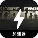 FleeFromTarkov Cheap VPN, 逃离塔科夫便宜VPN