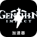 Genshin Cheap VPN, 原神便宜VPN