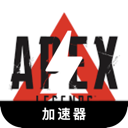 Apex Legends Cheap VPN, 《Apex英雄》便宜VPN