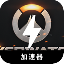 Overwatch Cheap VPN, 守望先锋2便宜VPN