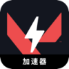 Valorant Cheap VPN